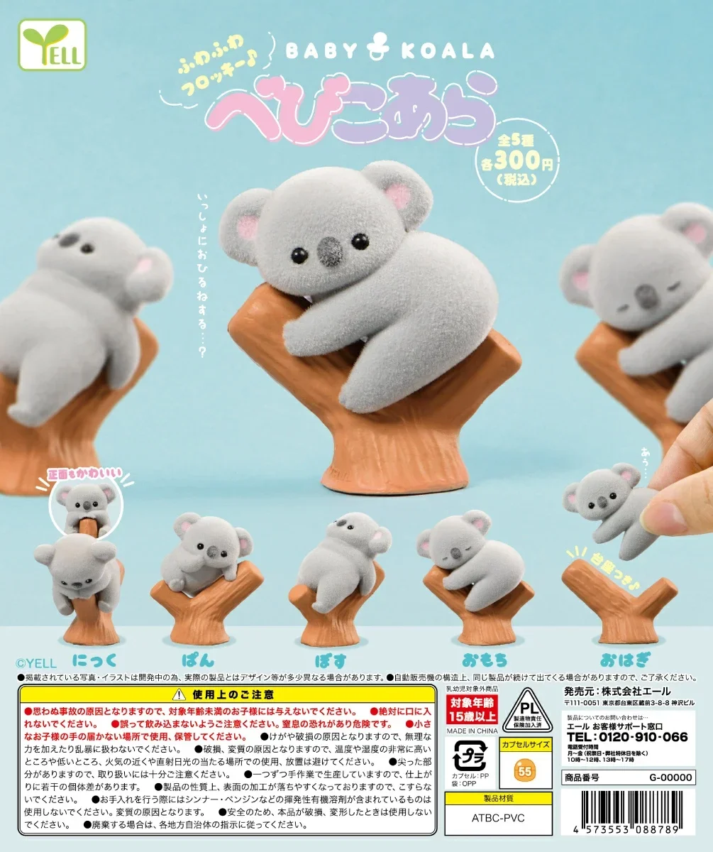 Baby Products In Japan - Giocattoli a capsula incantata carino kawaii