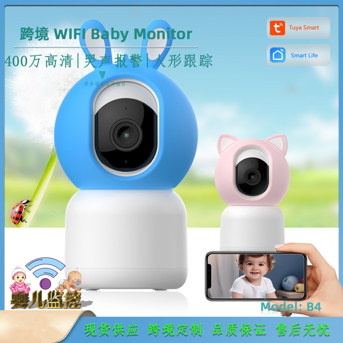 Wireless Baby Monitor - Monitor per Bambini Wireless 4MP 1440P