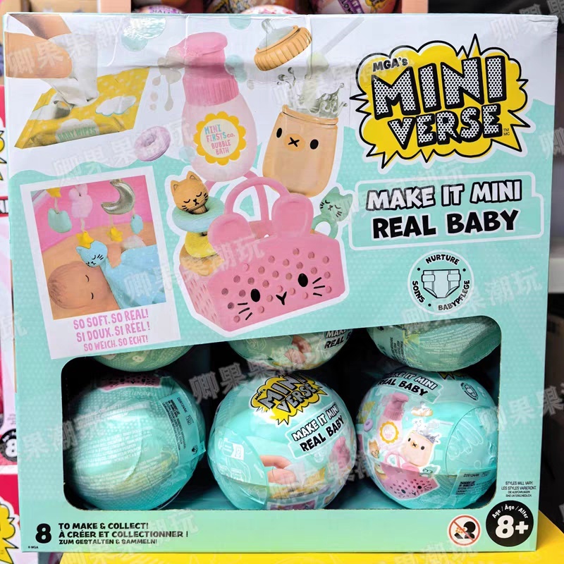Baby Products Dropshipping - Nuovo Originale Miniverse Make It Mini