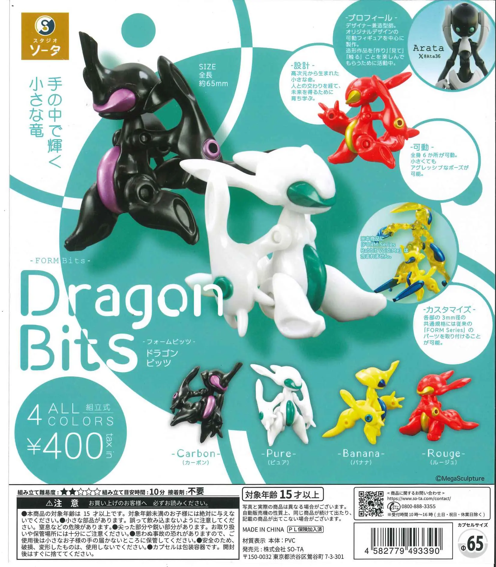 SO-TA Capsule Toys Cool FORM B - Baby Products Dropshipping recensione e prezzo