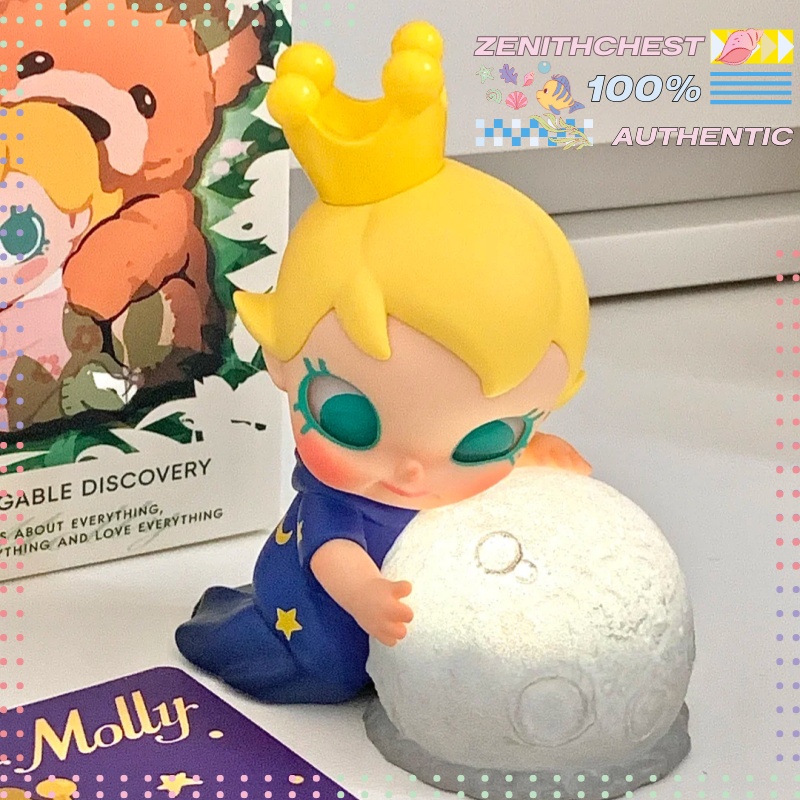 Autentica scatola misteriosa P - Baby Products Gift recensione e prezzo