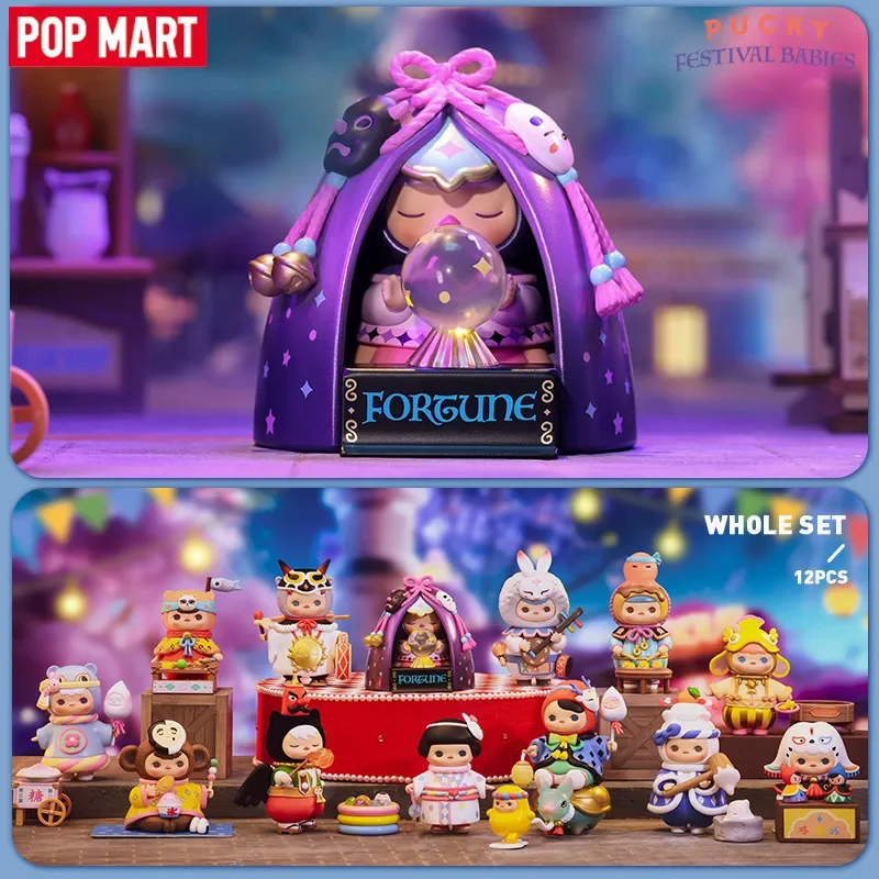 POP MART PUCKY Festival Babies - Baby Products Dropshipping recensione e prezzo