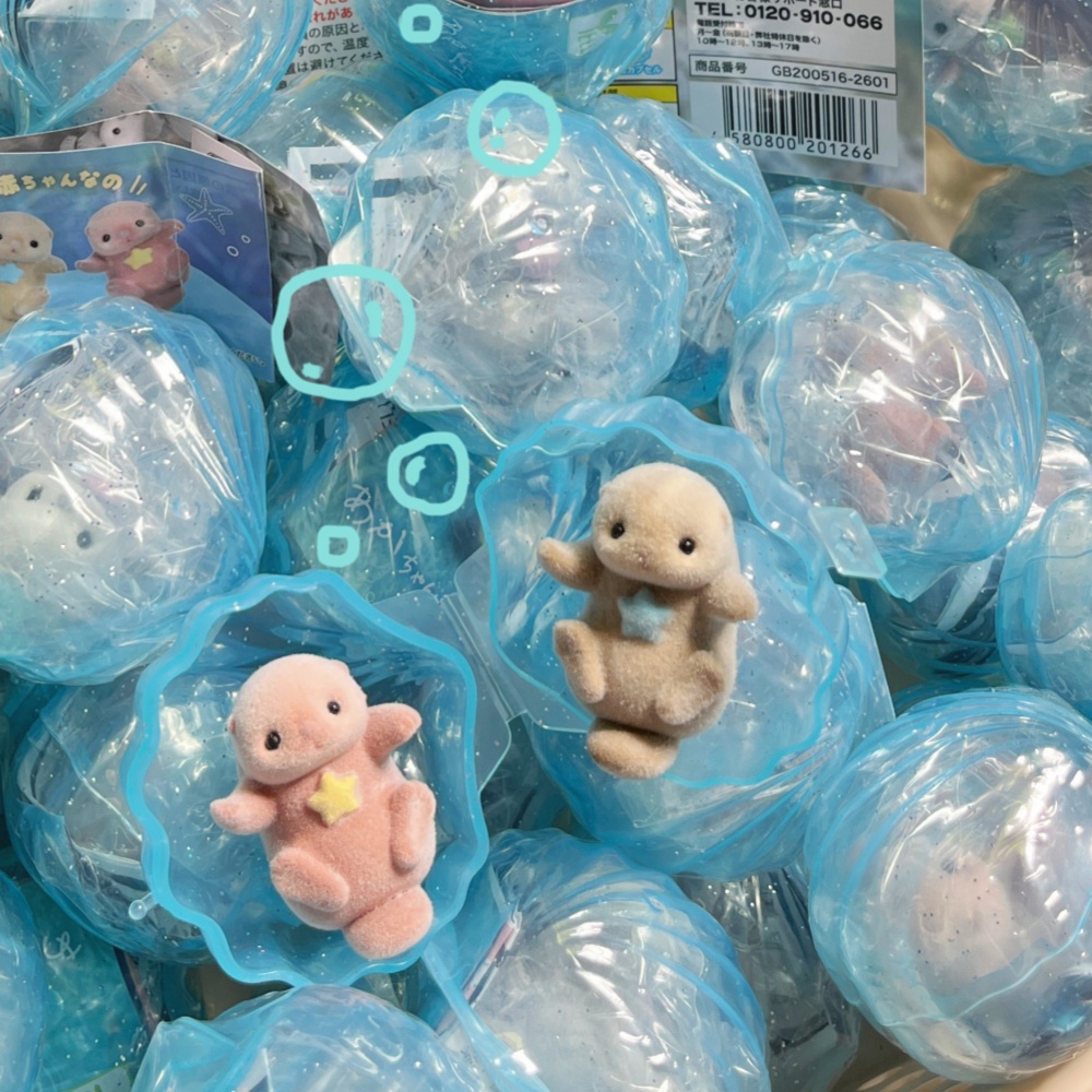 Graziose Miniature di Lontra M - Baby Products In Japan recensione e prezzo